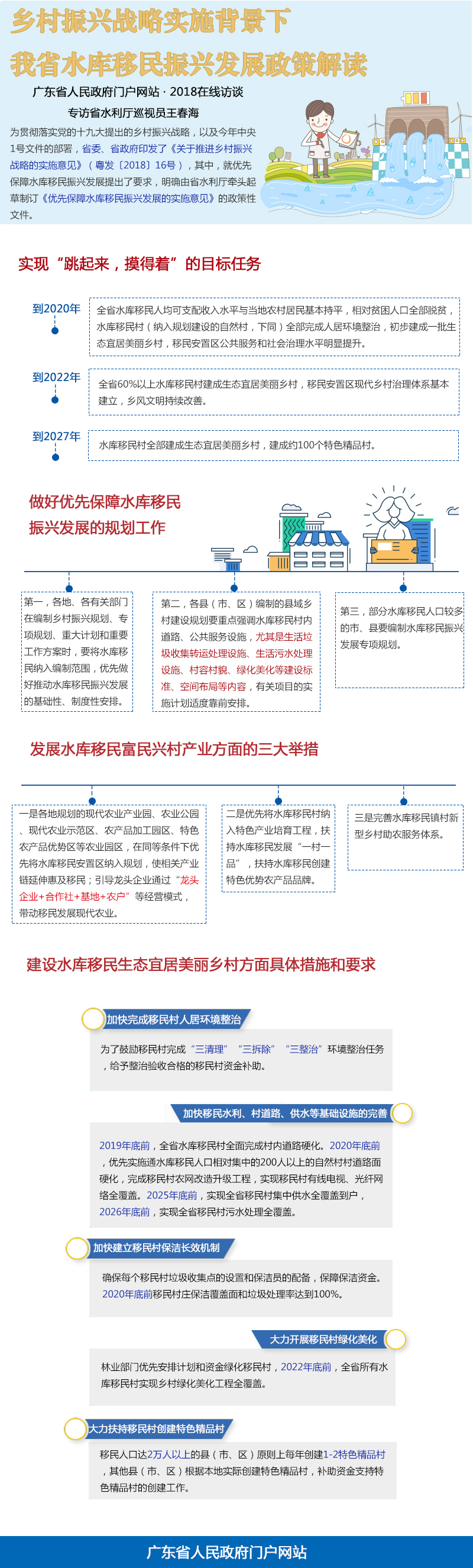 微信圖片_20180723095820.jpg