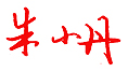 轉(zhuǎn)存圖片